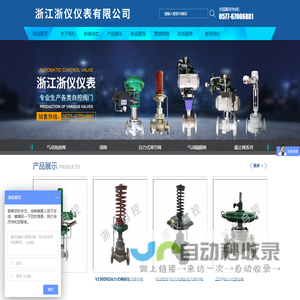 浙江捷莱照明有限公司-LED照明/亮化工程/工业照明/商业照明/景观照明/道路照明/工厂灯