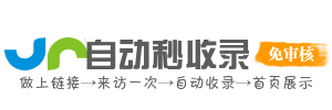 教育资源导航
