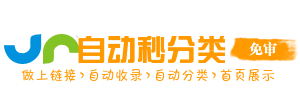 教育资源导航